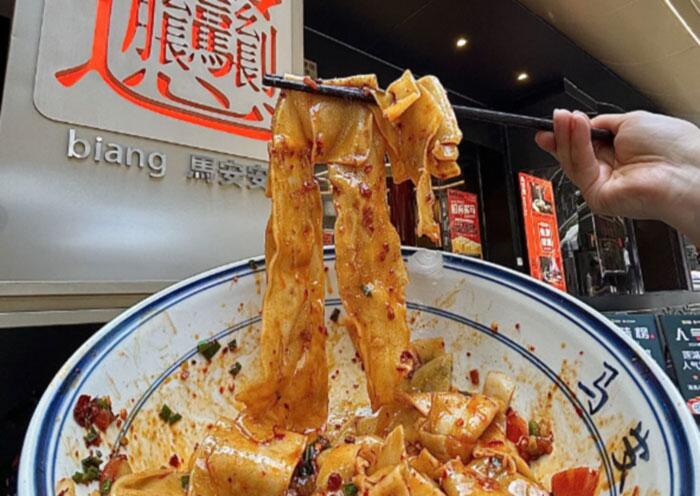 Biangbiang Noodles