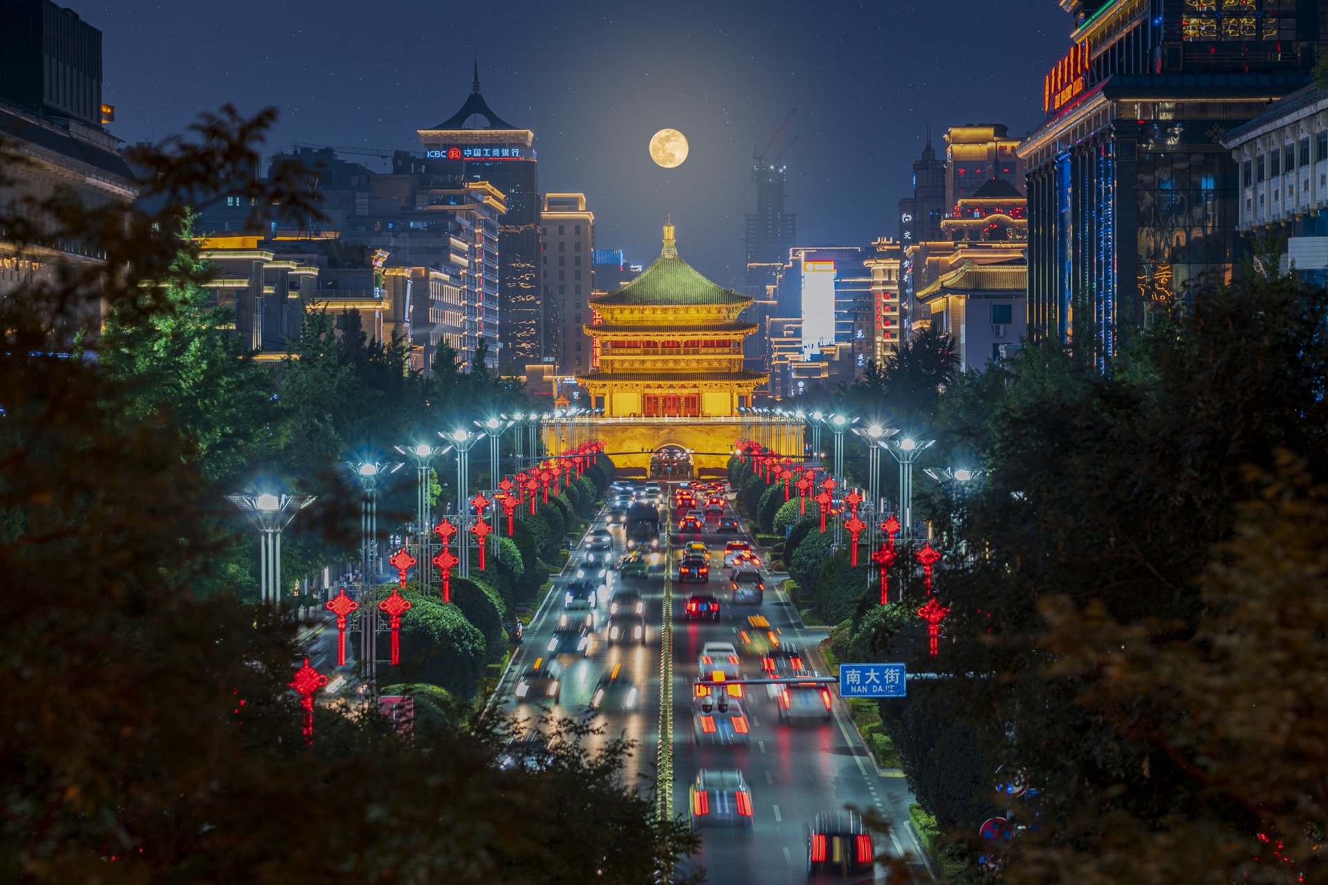 Modern Xi'an skyline with ancient wall